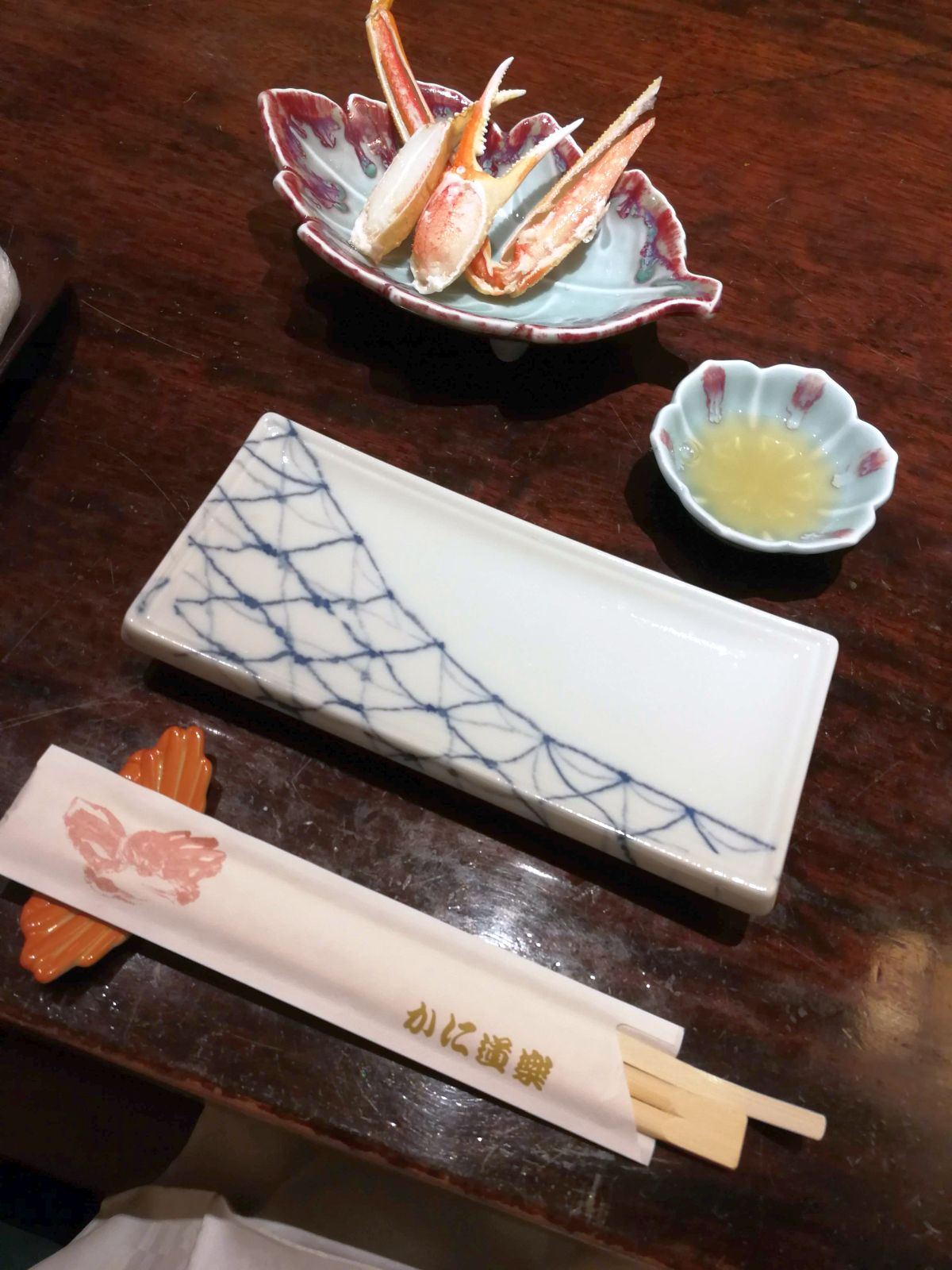 かに酢