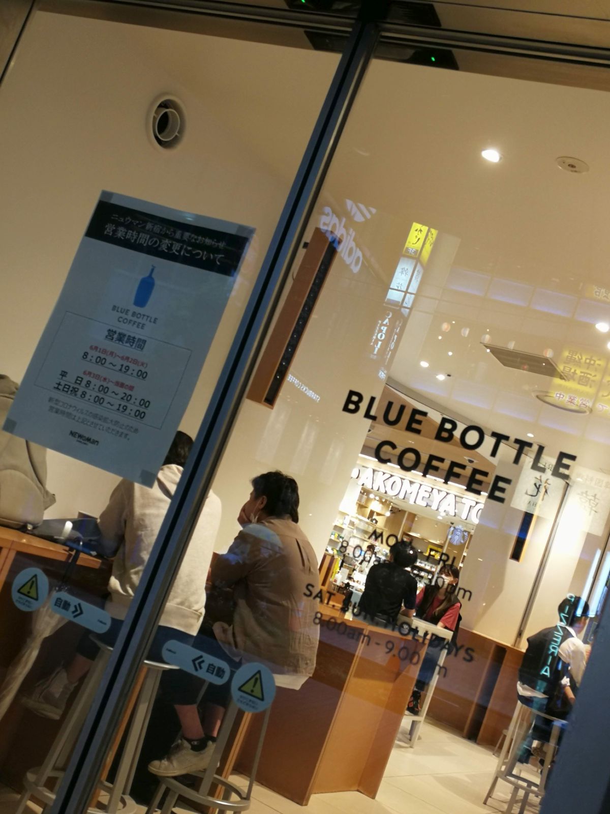 BLUE BOTTLE COFFEE