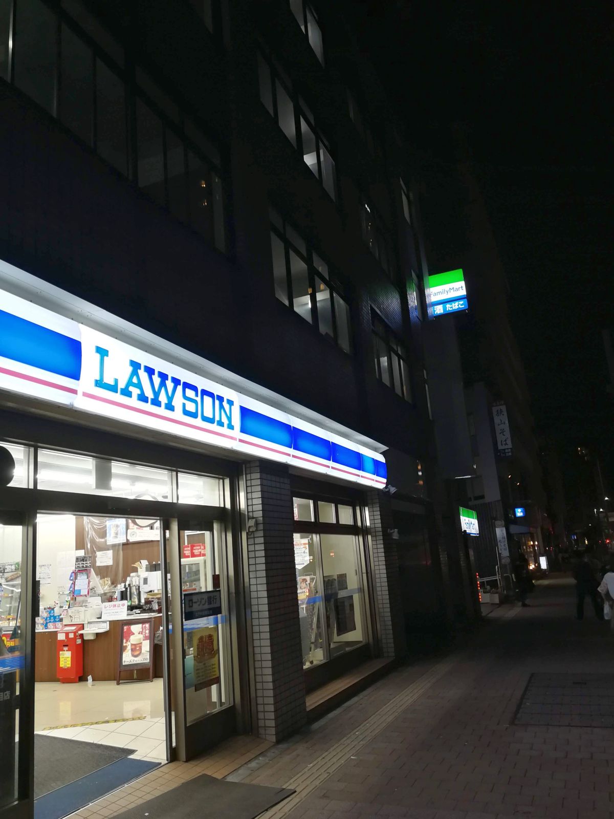 ローソンの近所にファミマ