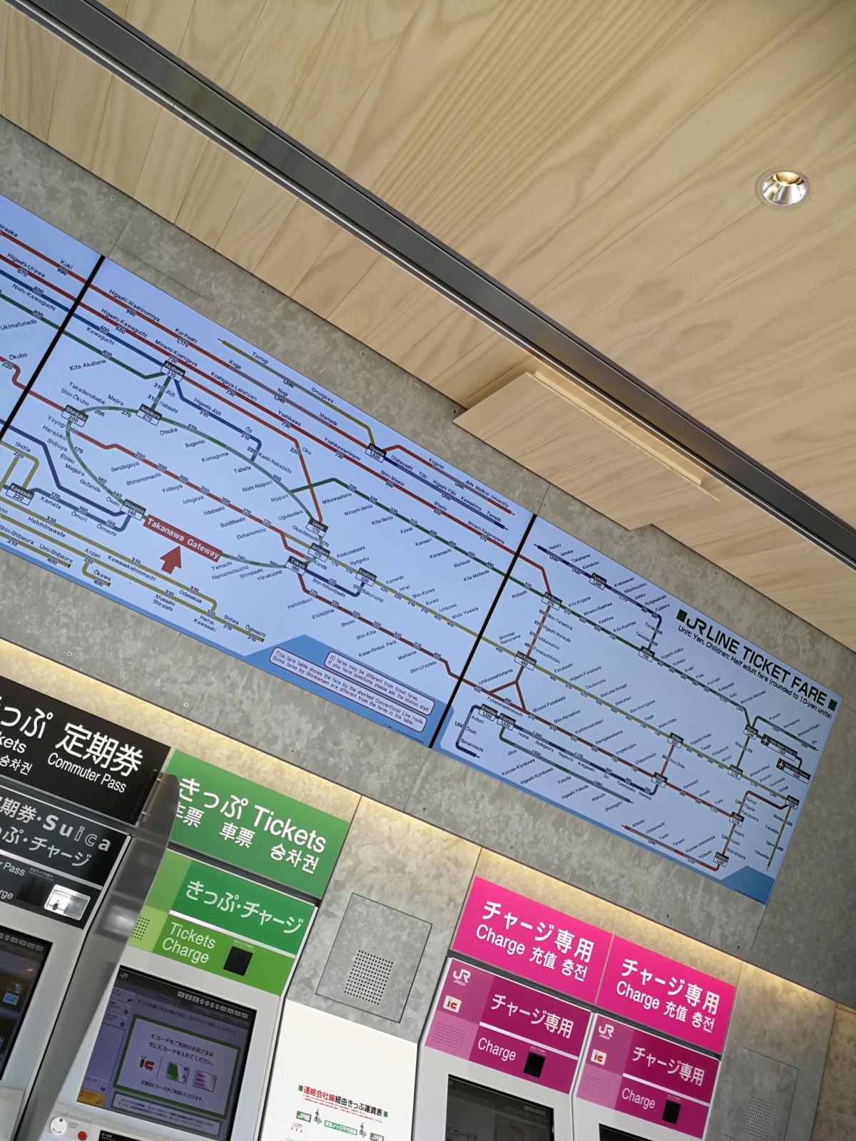 英語表記の運賃表