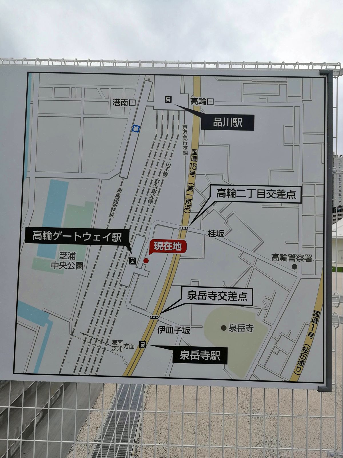 周辺地図
