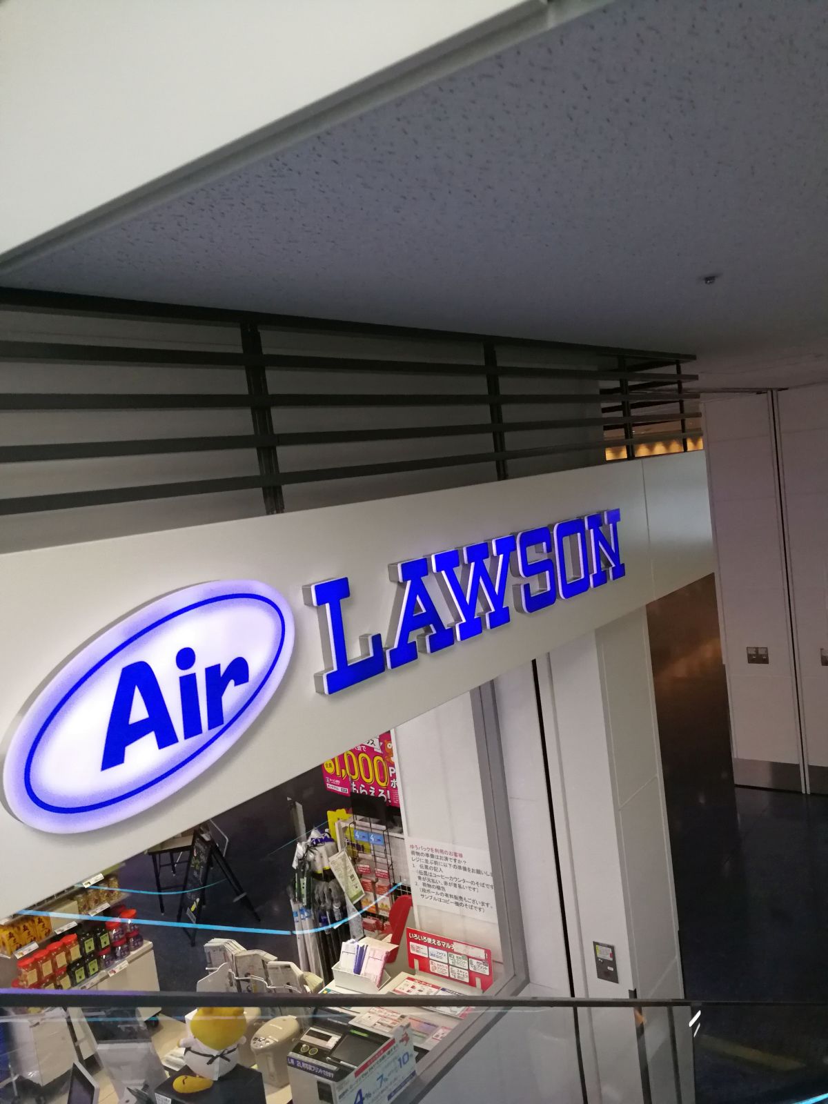 Air LAWSON