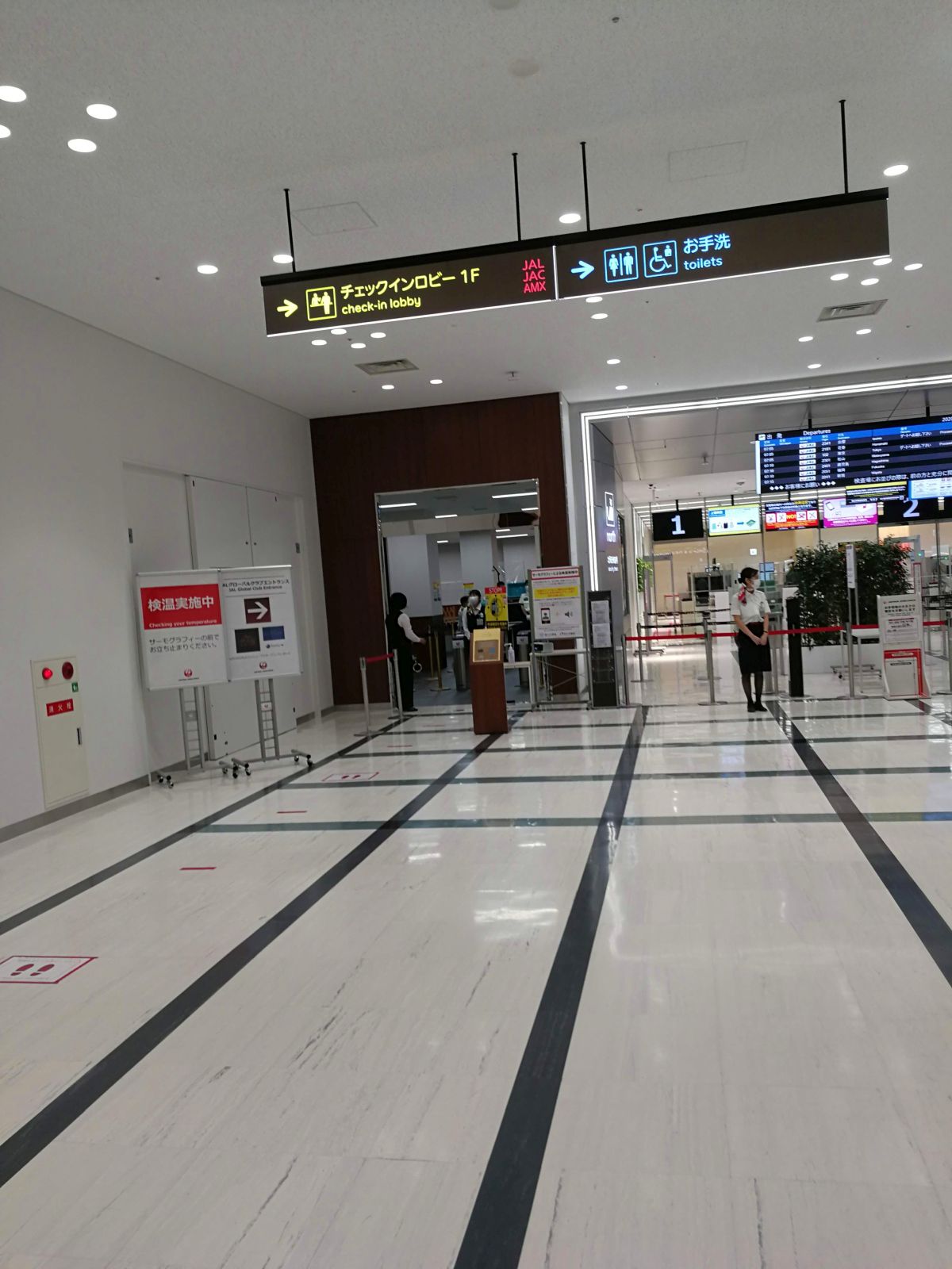 いてきまーす