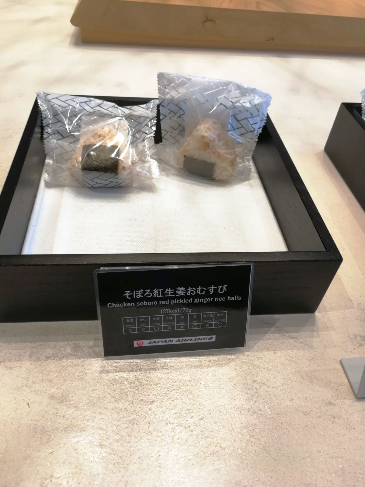 ラウンジのお食事