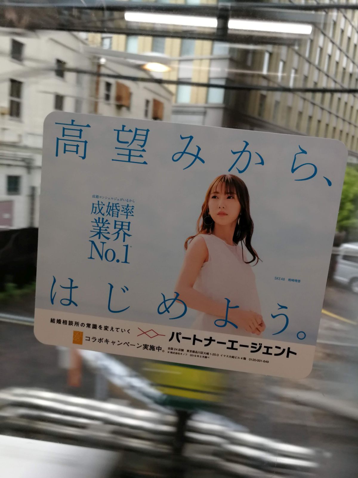 高望みから、はじめよう。