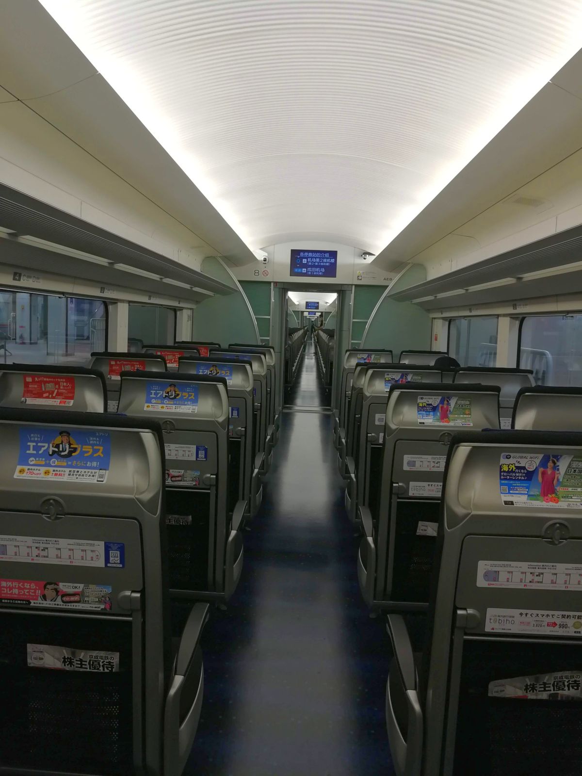 車内の様子