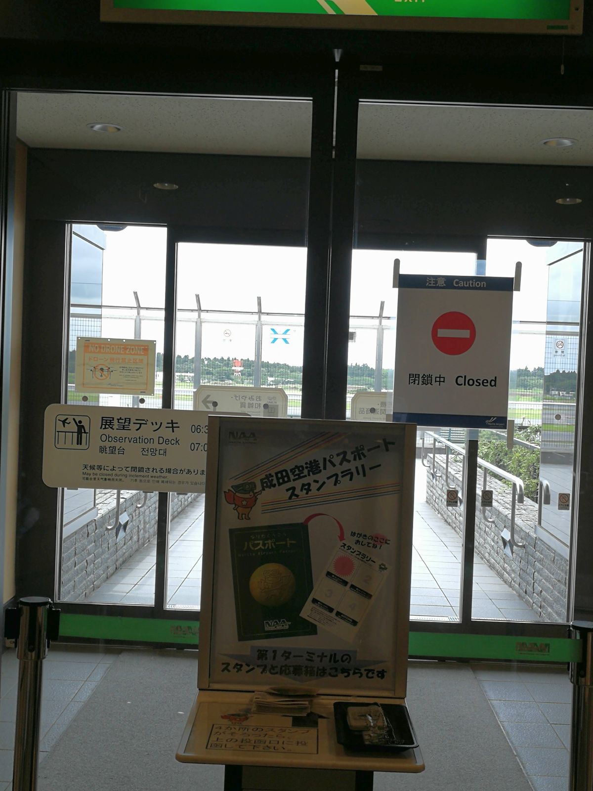 展望デッキ