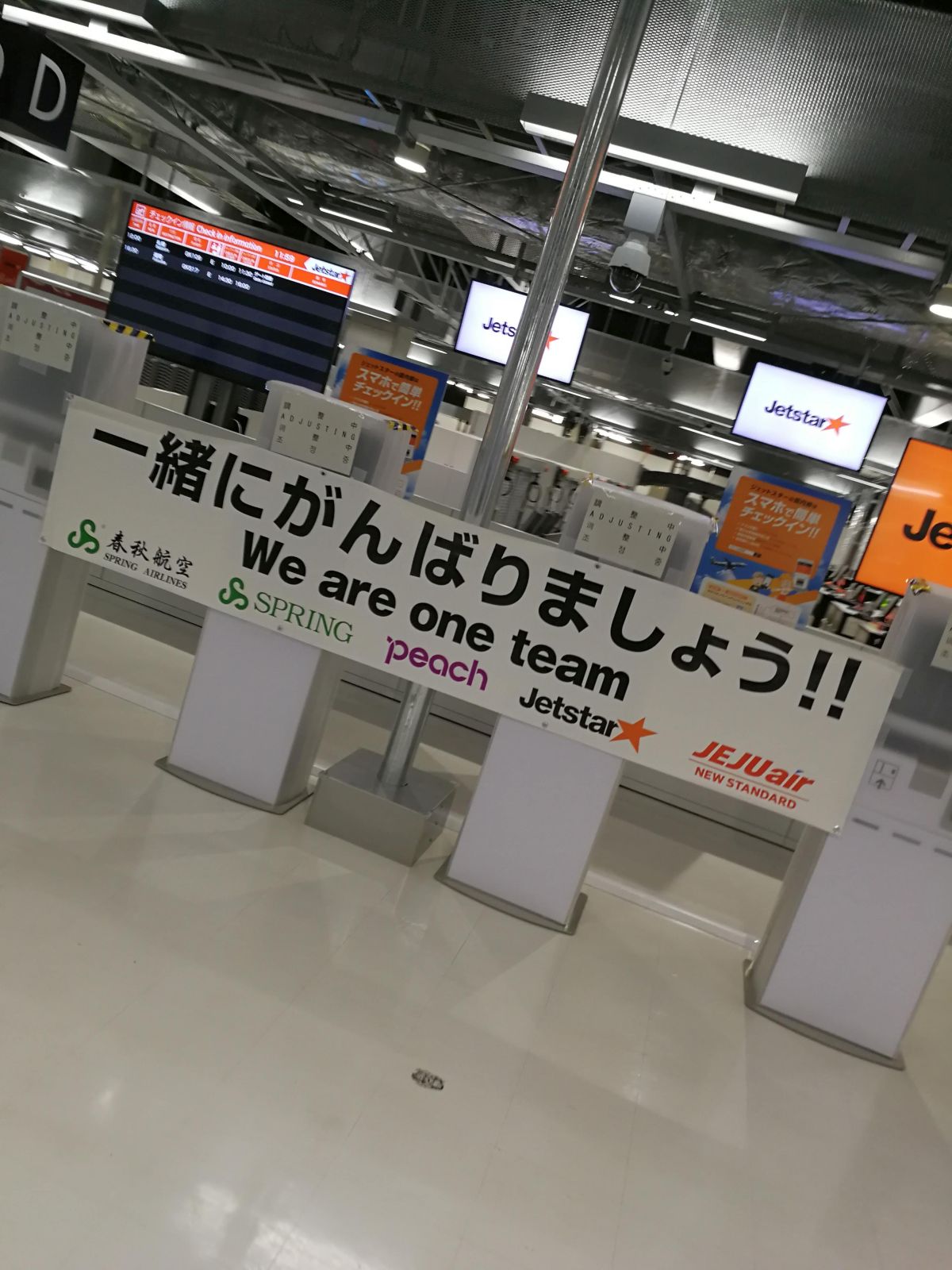 ゲーフラ