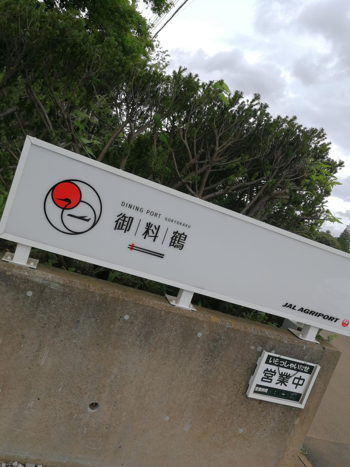 本日のイベント会場