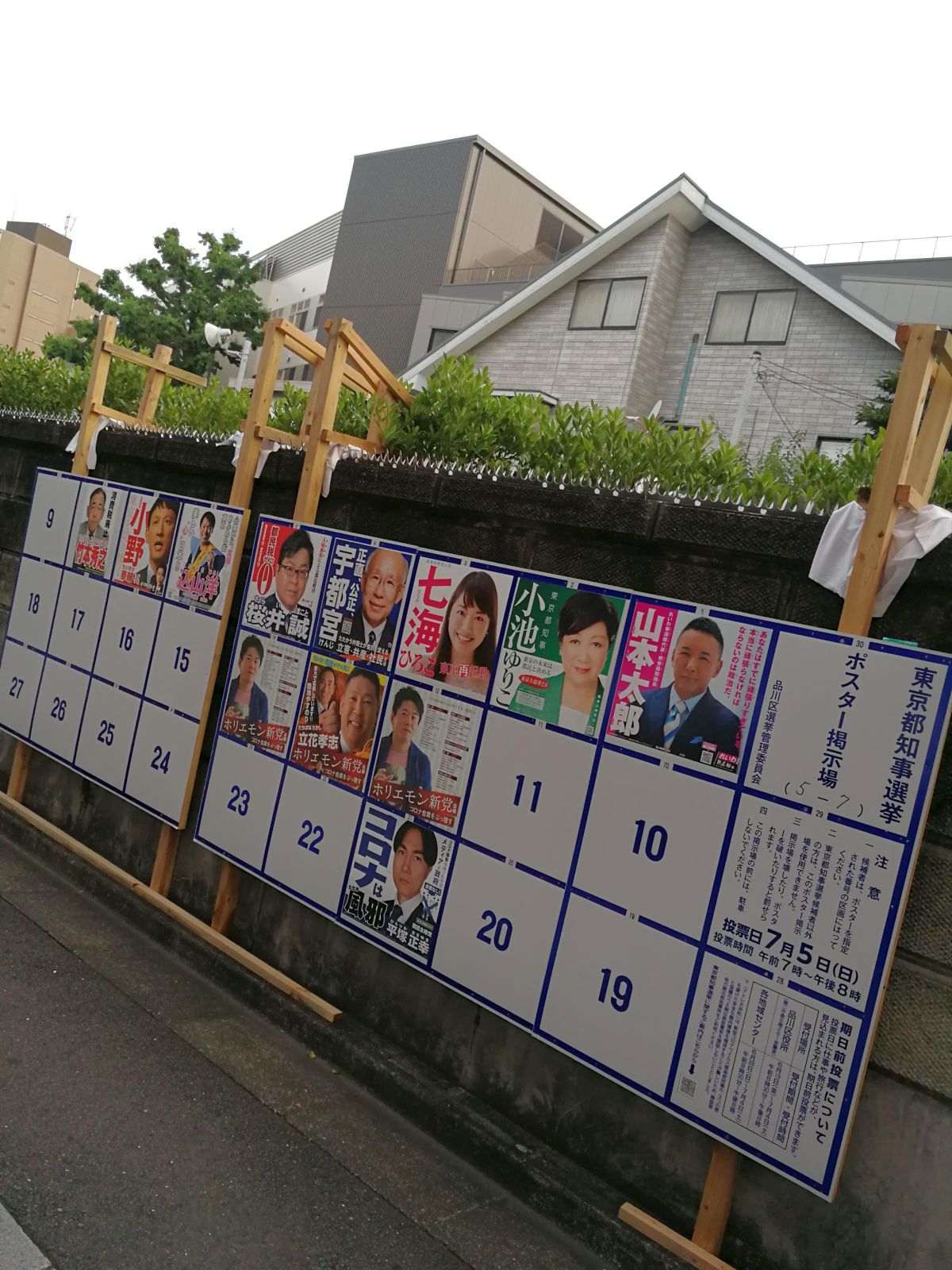 朝の散歩