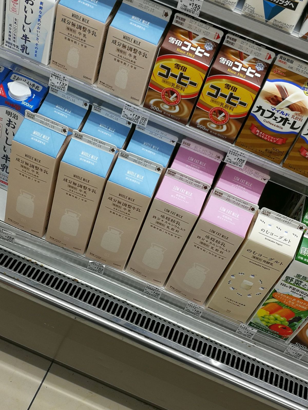 ローソンの牛乳