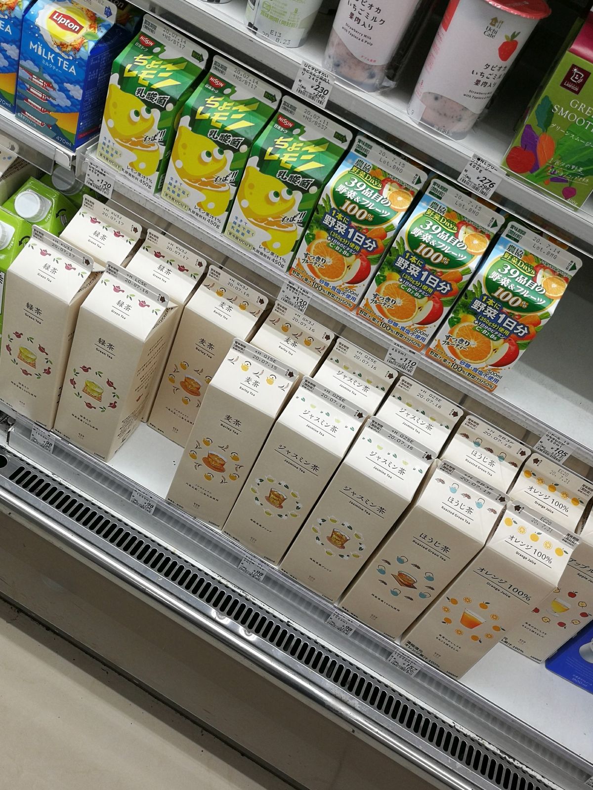 ローソンのお茶