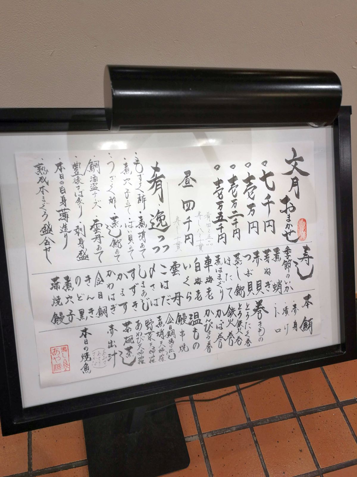 他店舗の検討