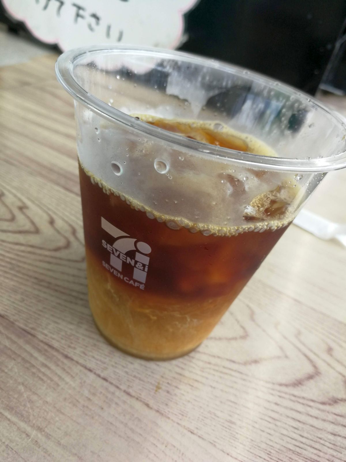 本日のコーヒー