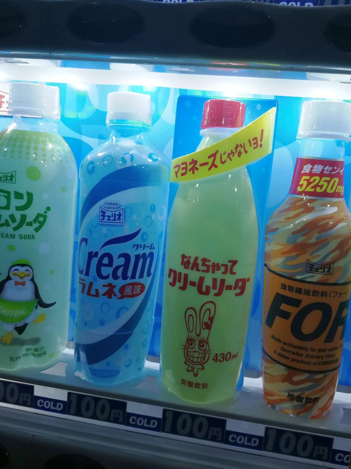 チェリオの自販機