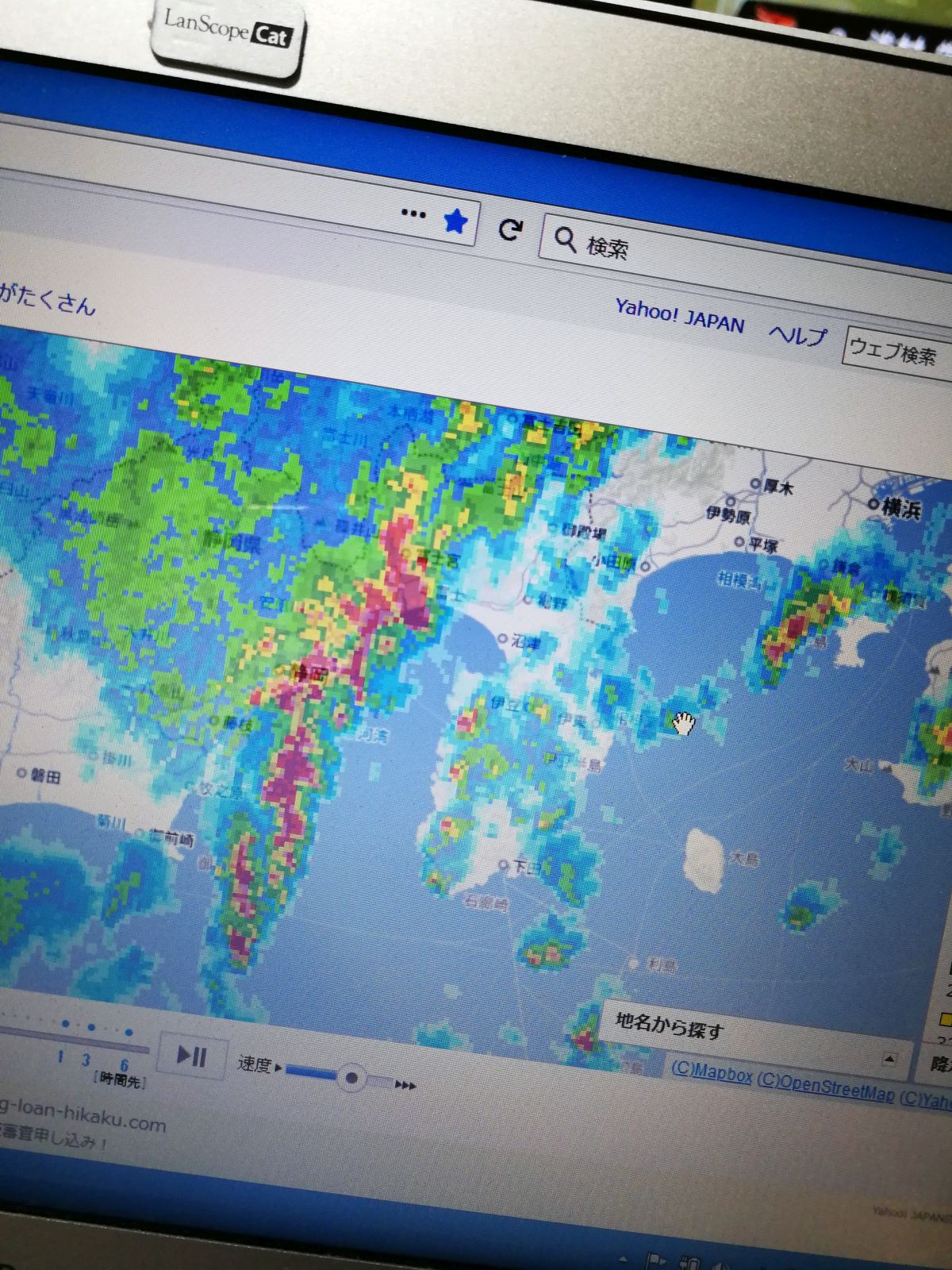 静岡の雨量