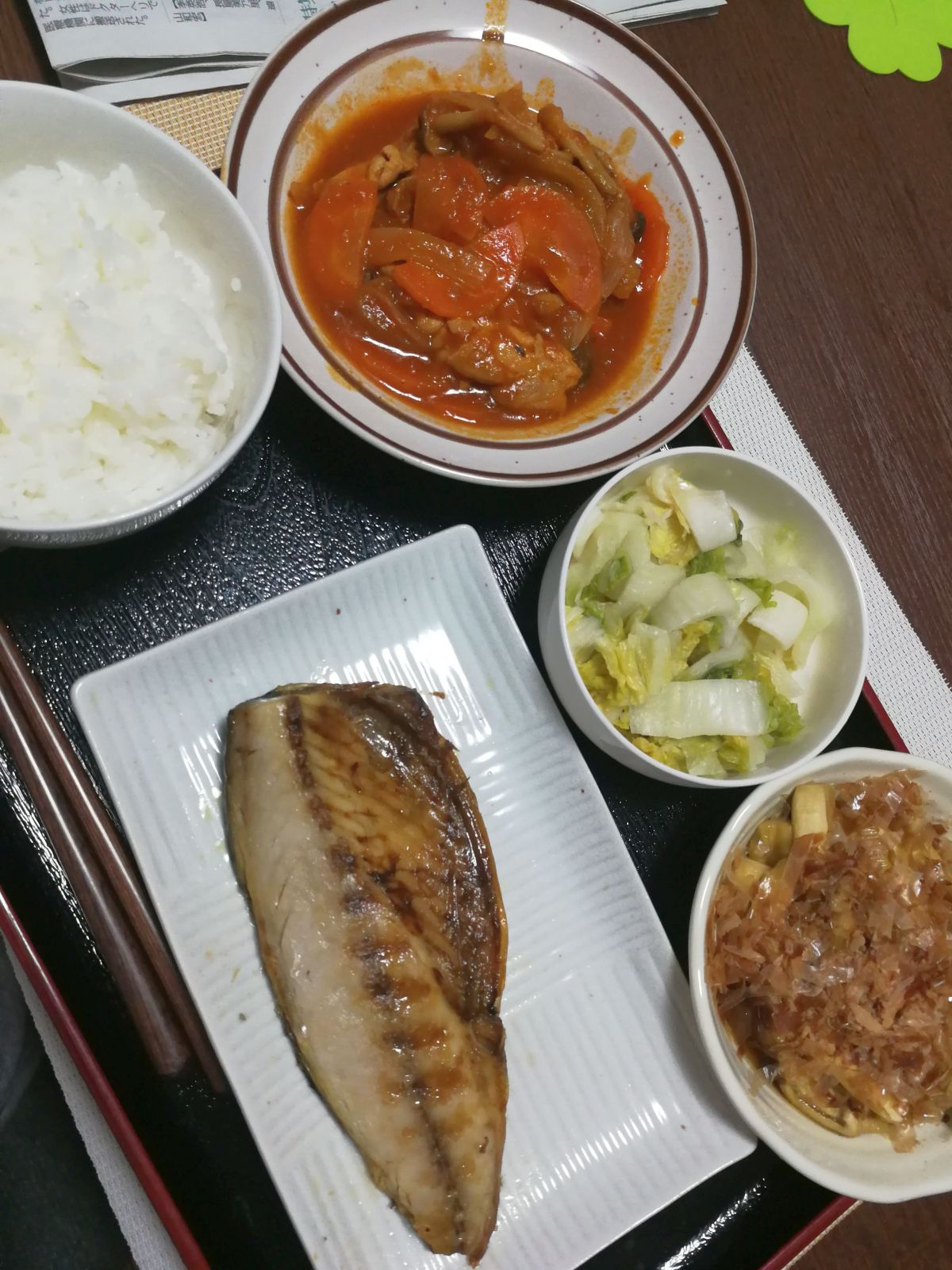 本日の夕食