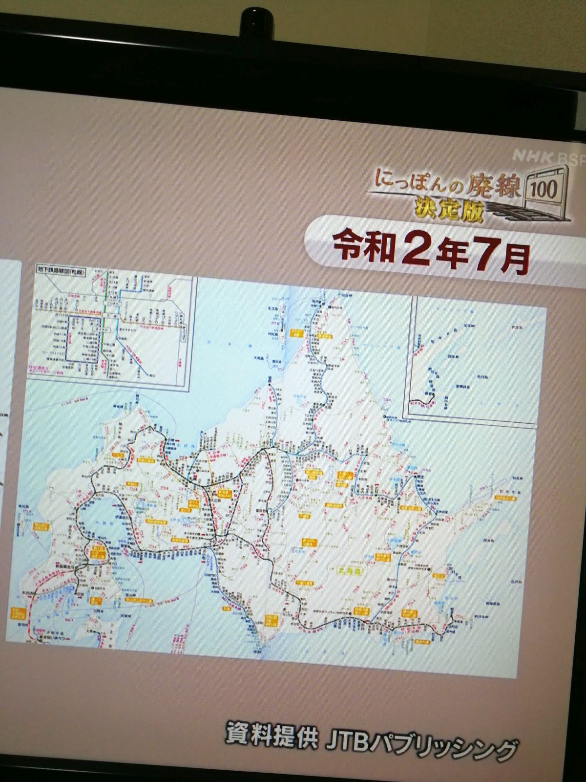 令和2年7月の路線図