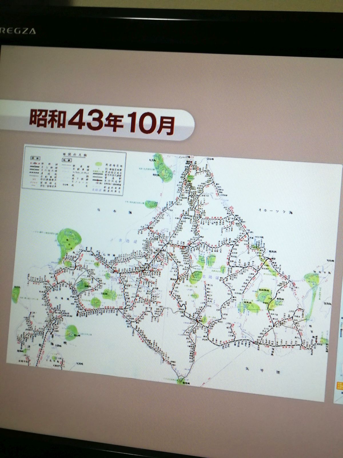 昭和43年10月の路線図