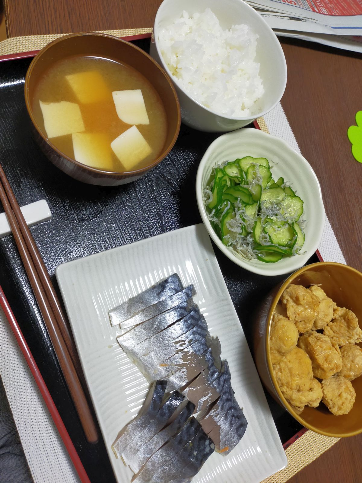 本日の夕食