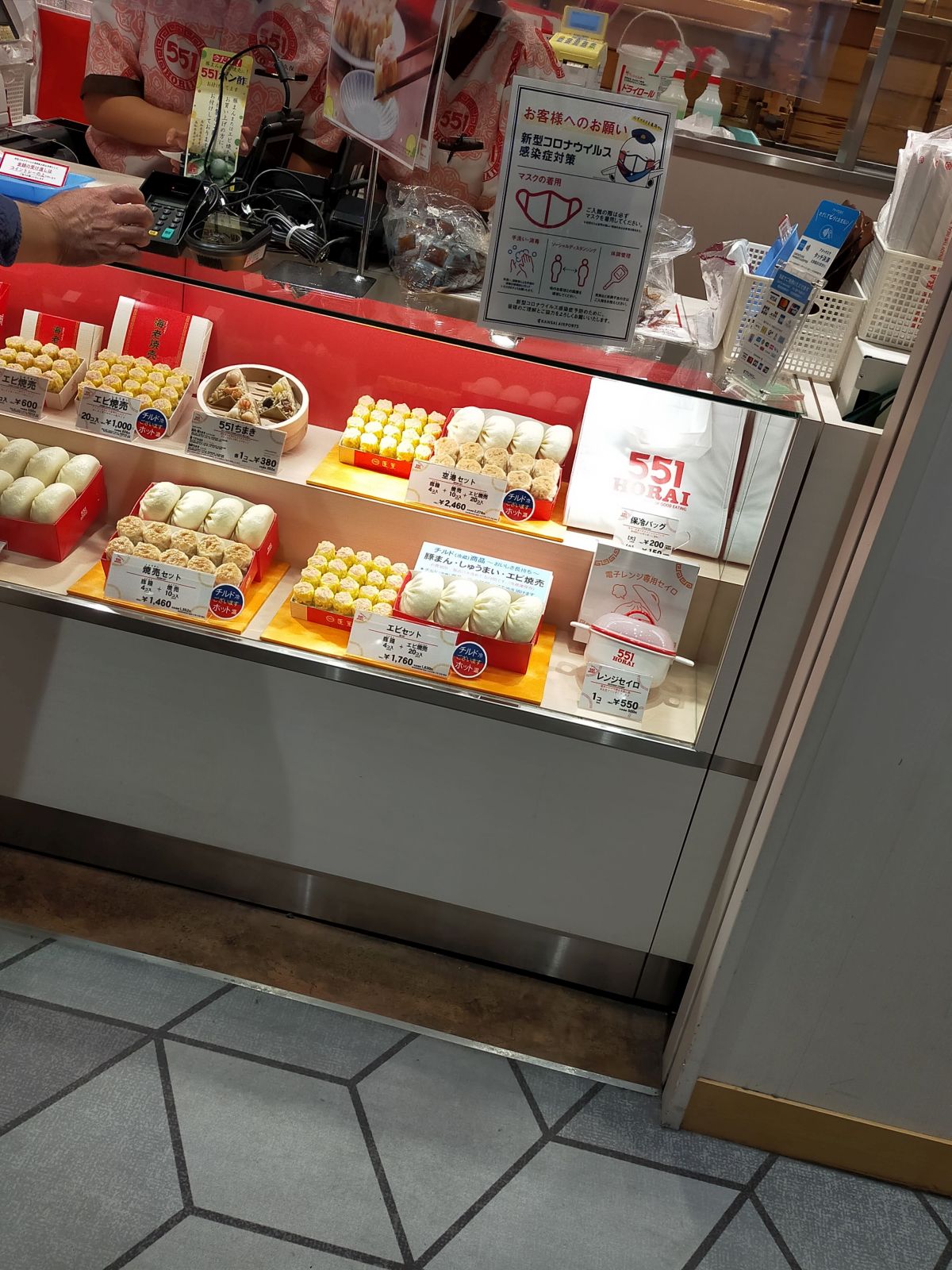 機内持ち込み禁止品