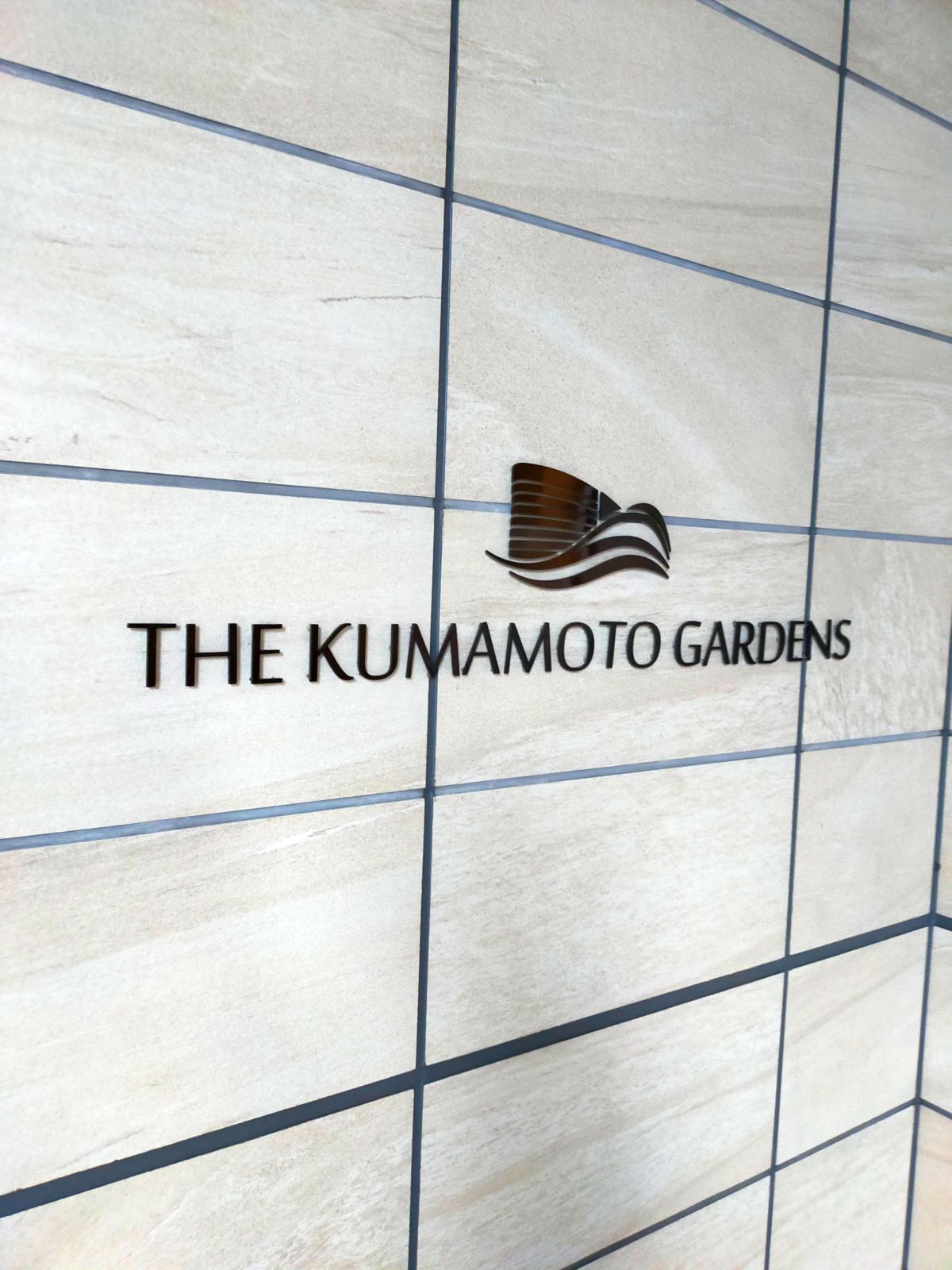 THE KUMAMOTO GARDENS