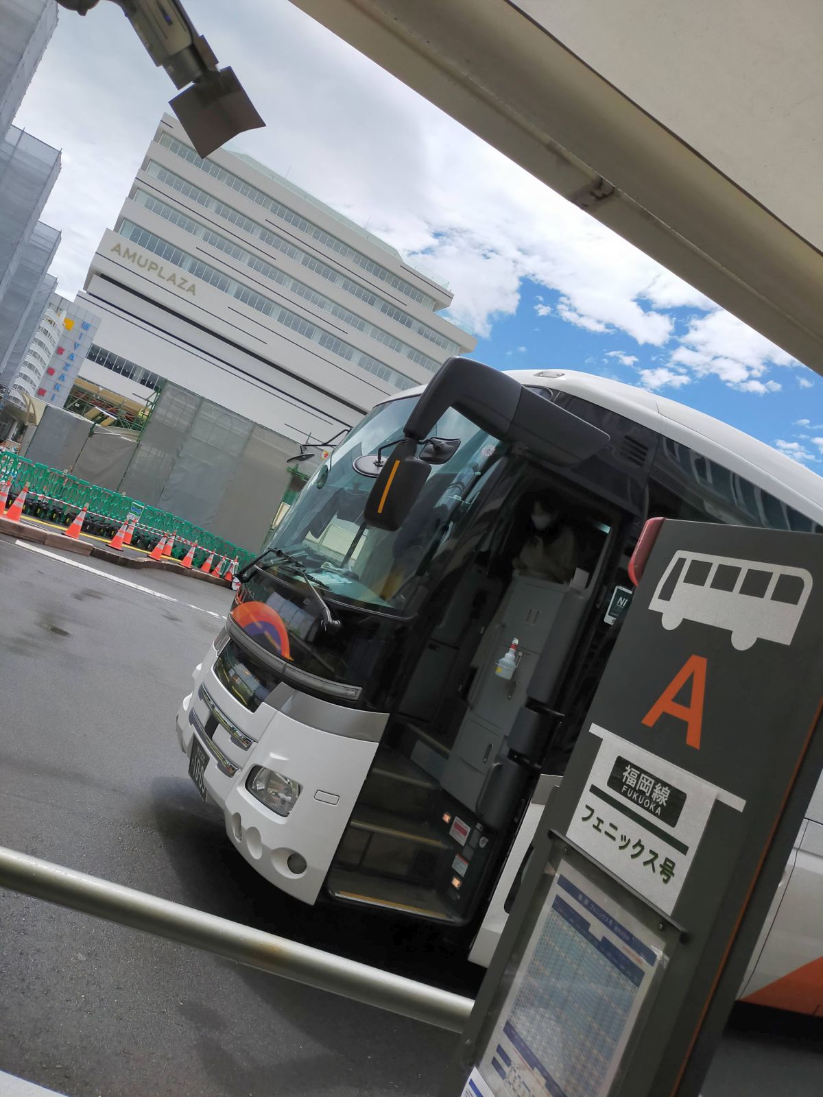 宮崎駅着