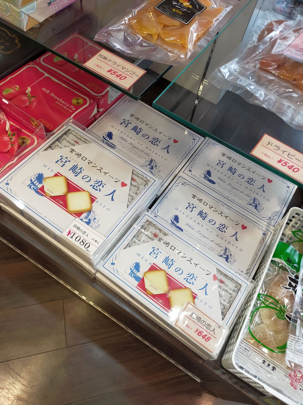 ○○の恋人シリーズ