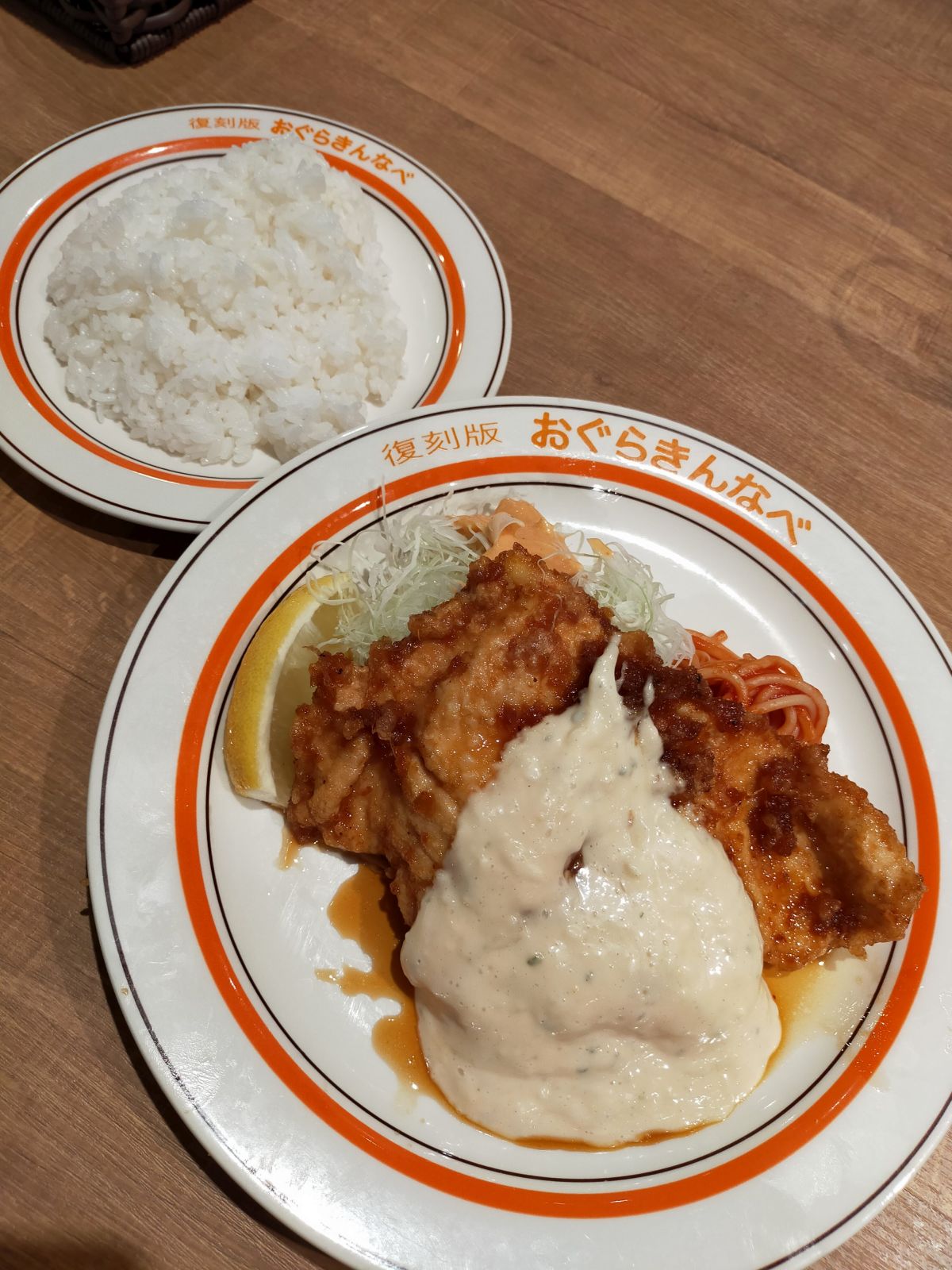 本日の昼食