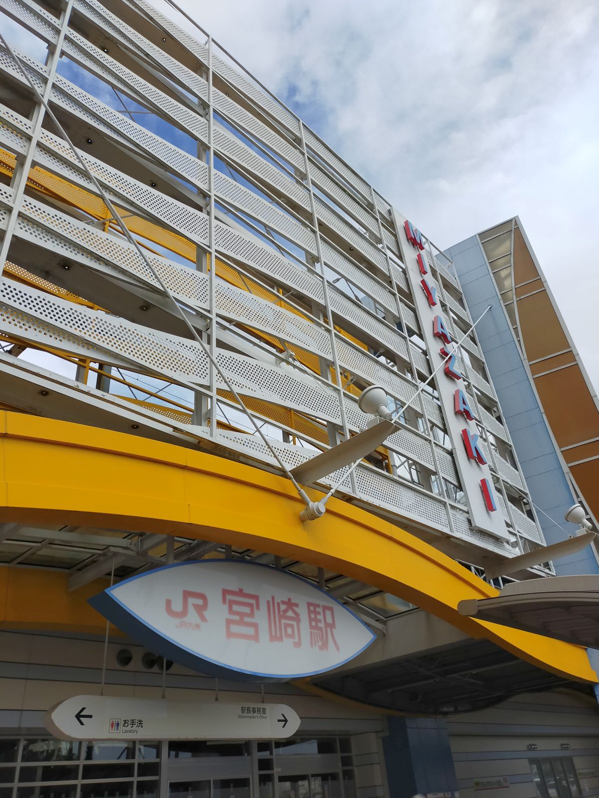 行動開始