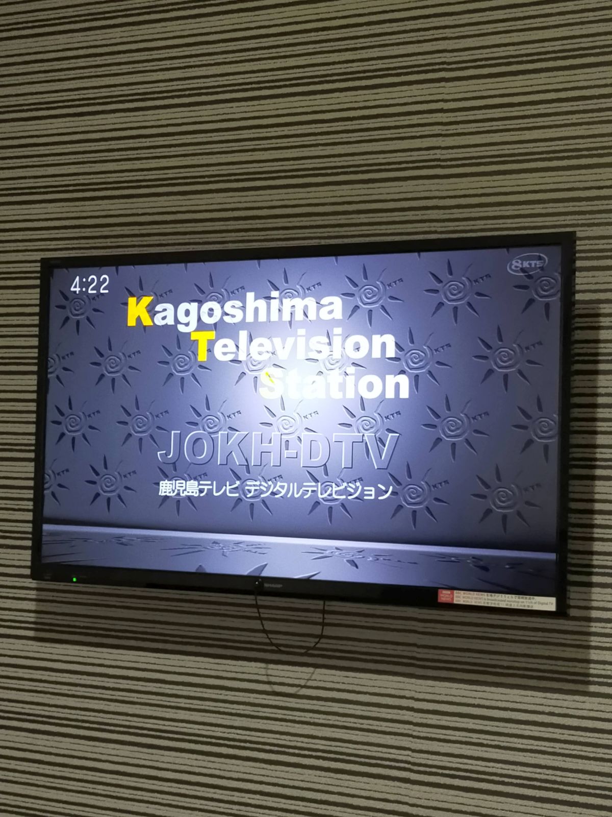 コールサイン＠鹿児島テレビ