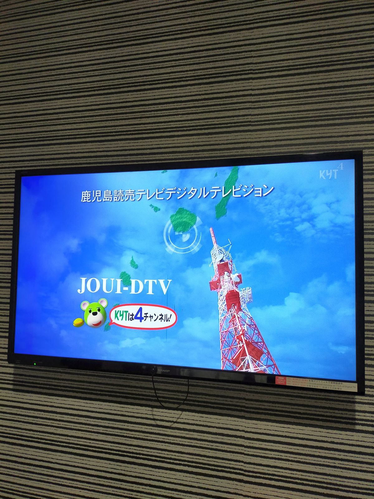 コールサイン＠鹿児島読売テレビ