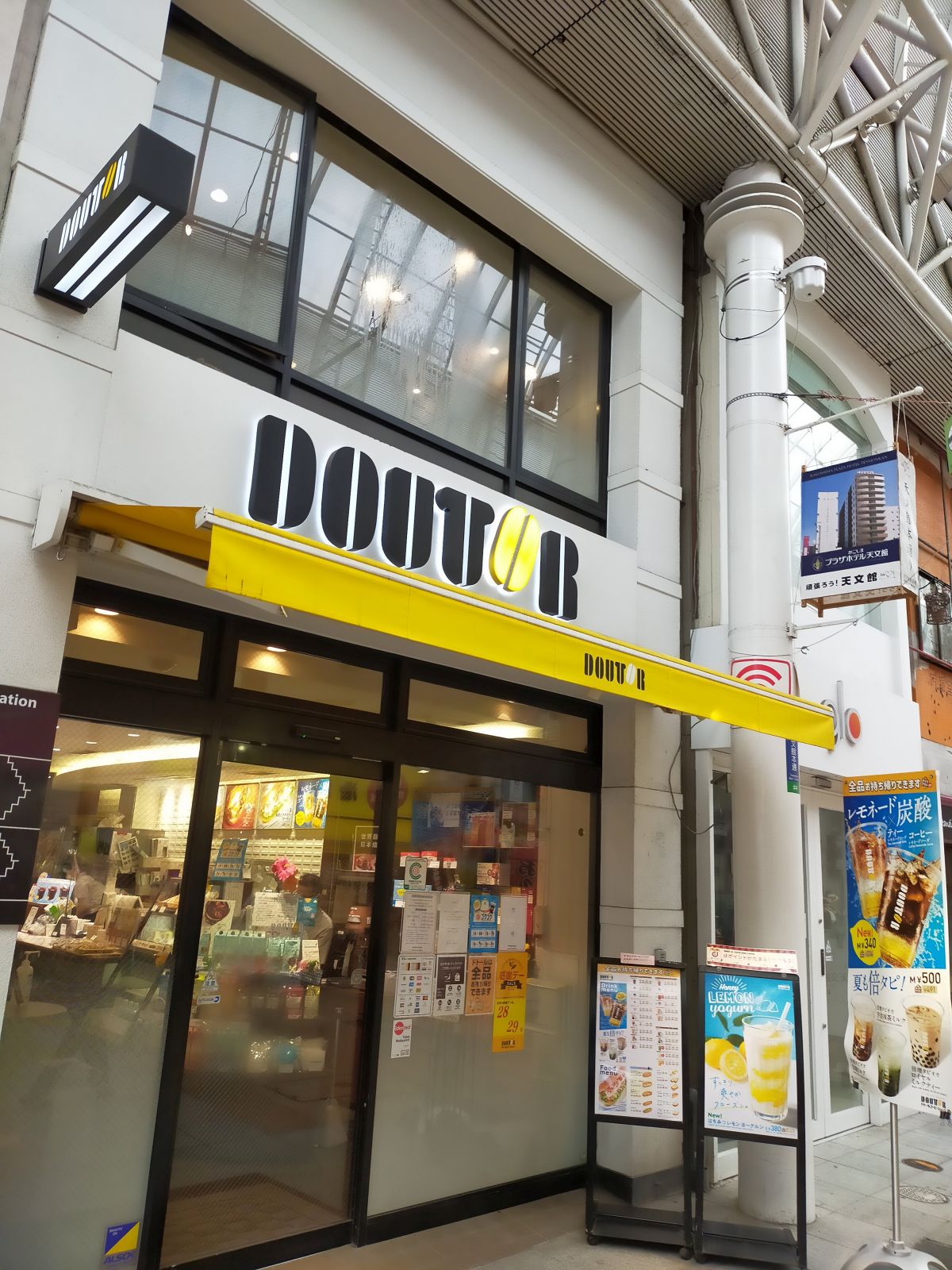 ドトール来店