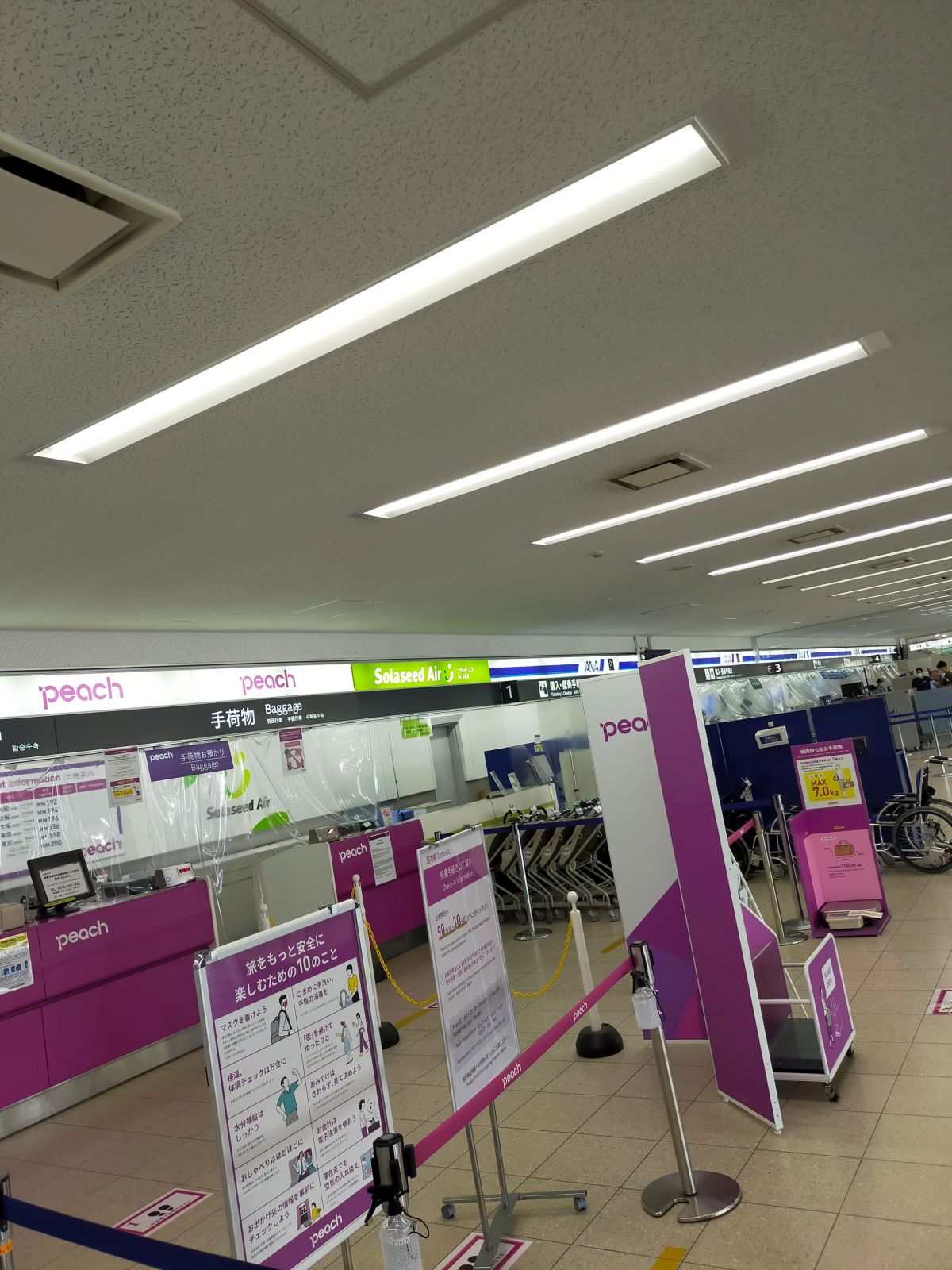 空港カウンター
