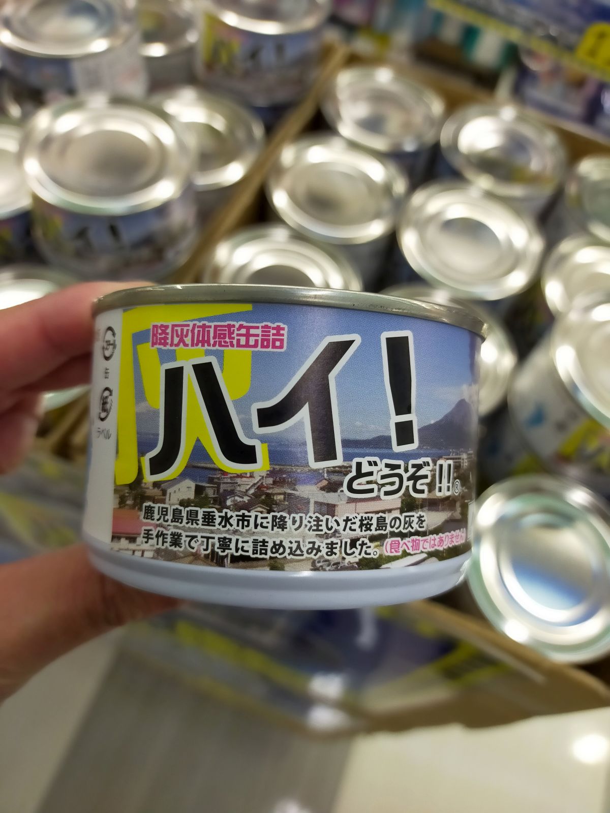 食べ物ではありません