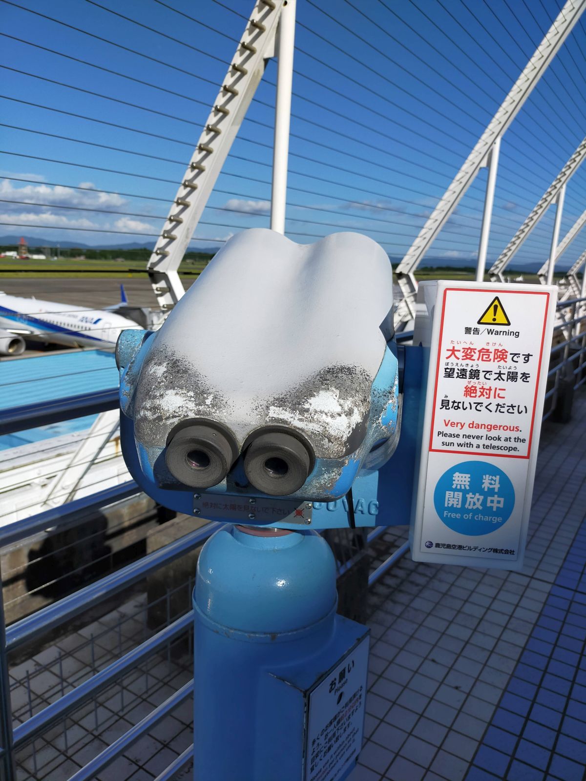 展望デッキの望遠鏡