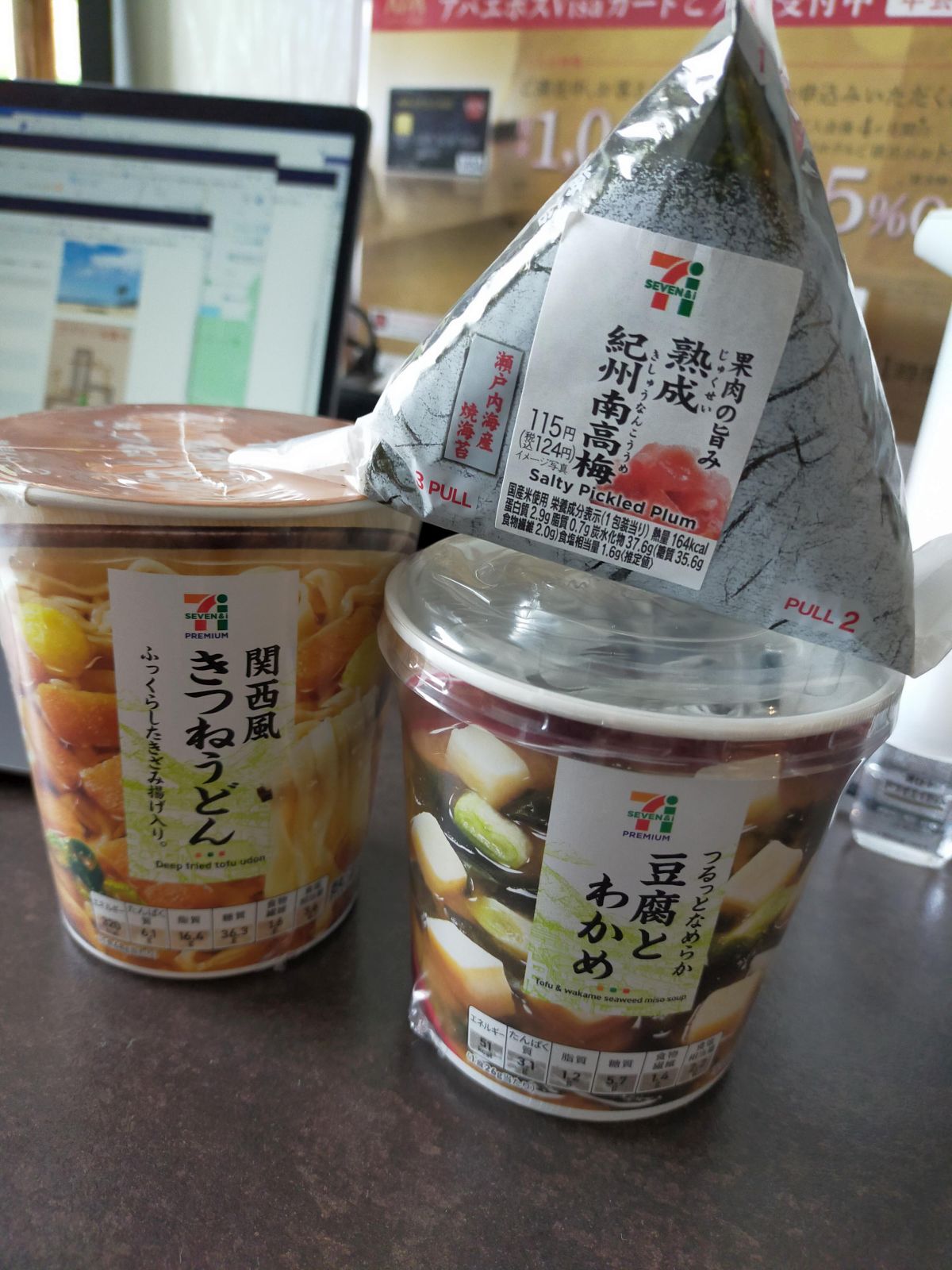 本日の朝食