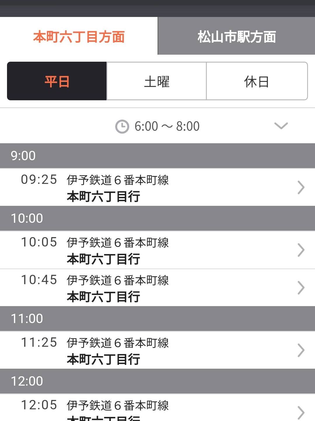 １時間で２本