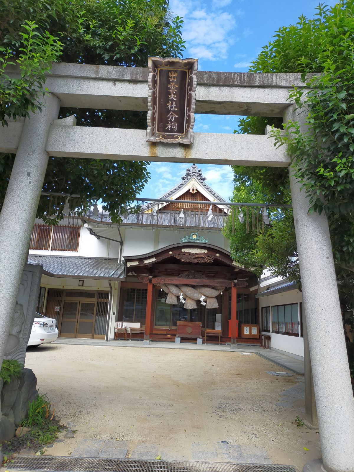 出雲大社分祠