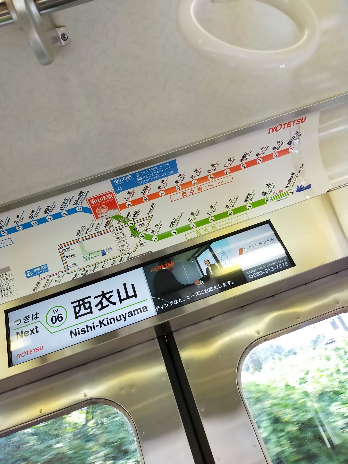 路線図