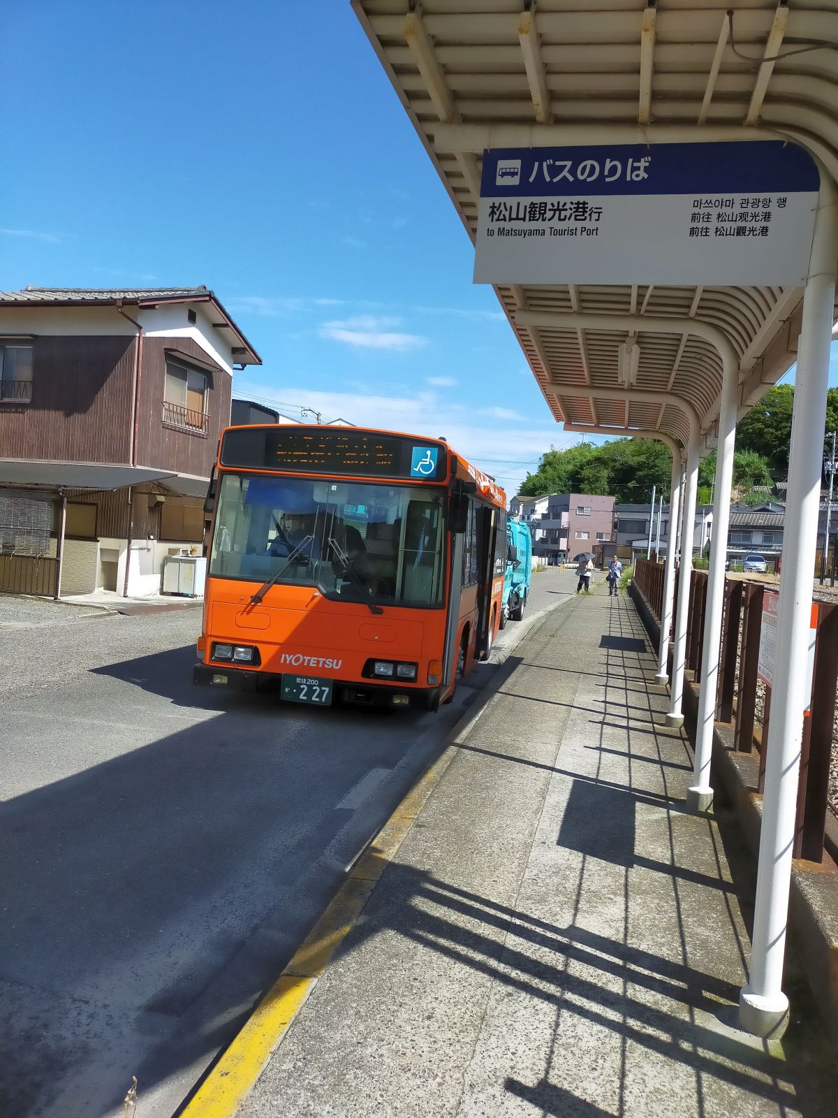 バスに乗り換え