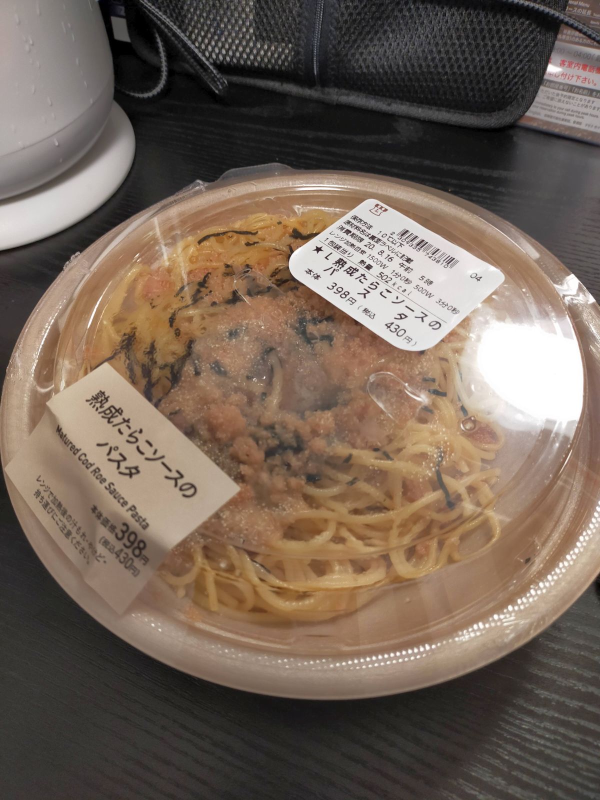 本日の朝食