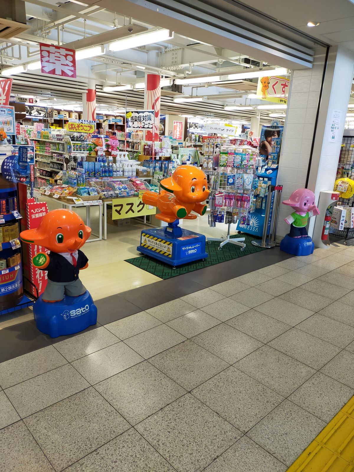 佐藤製薬のマスコット