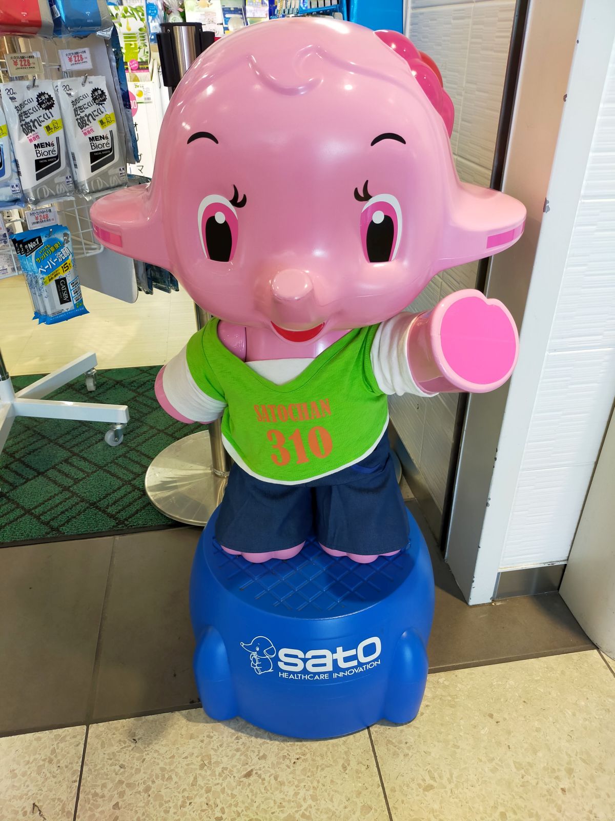 サトコちゃん