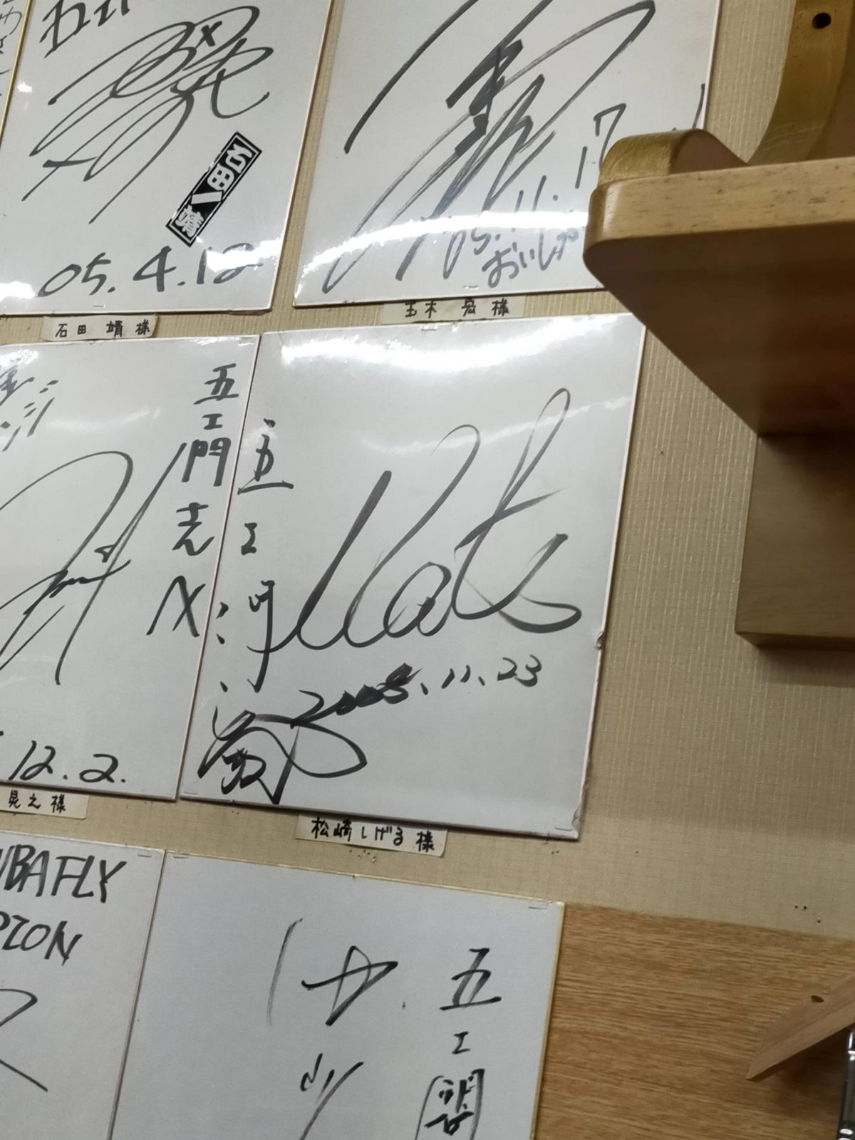 店選定の決定打