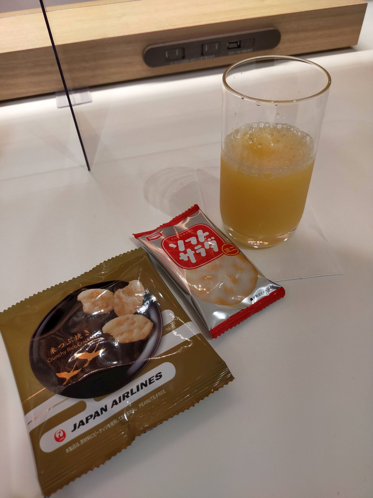本日のおつまみ