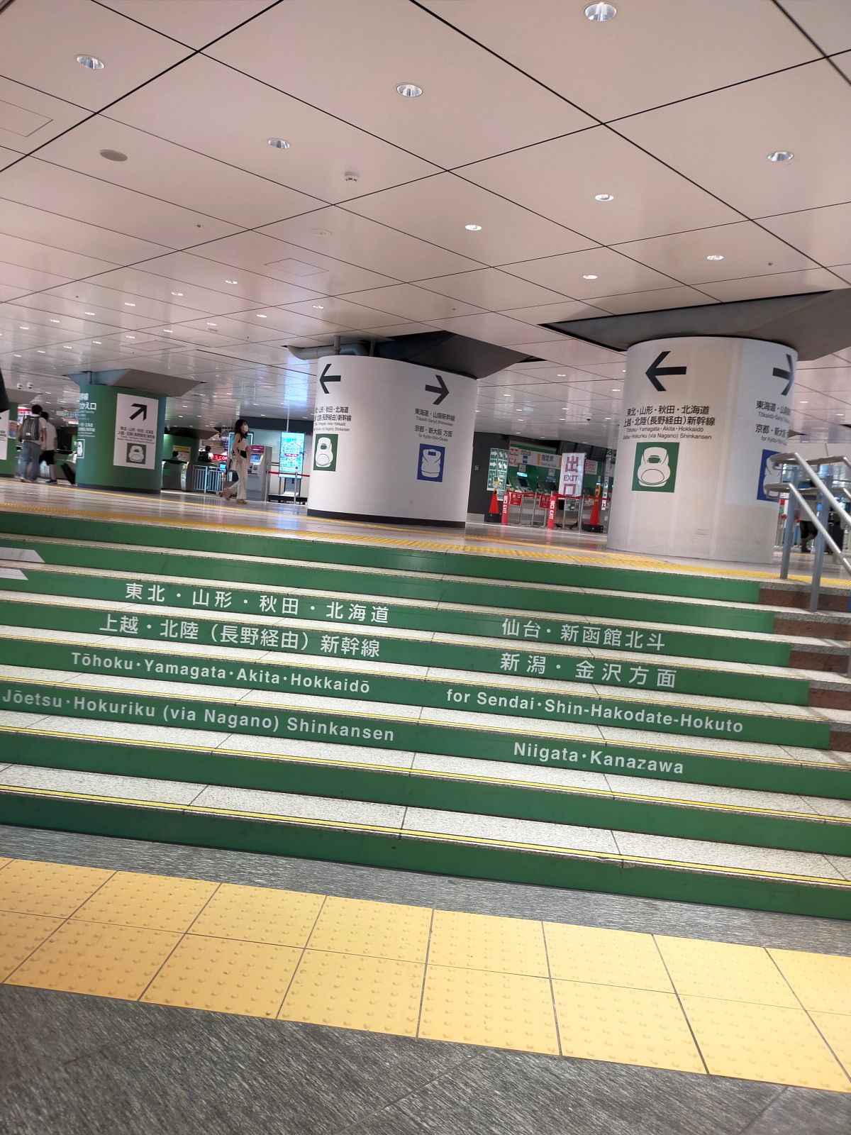新幹線乗り場