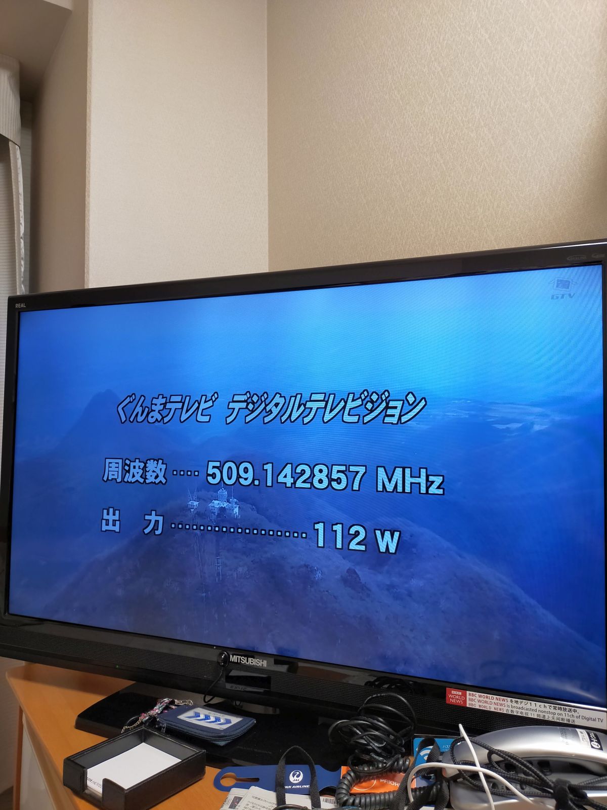周波数と出力