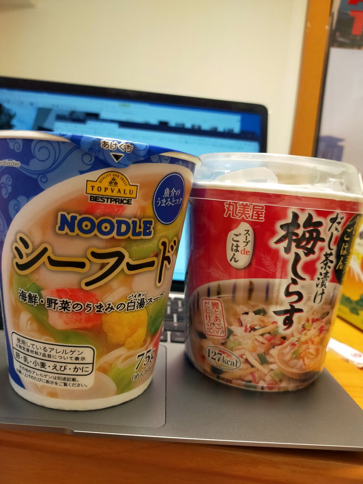 本日の朝食