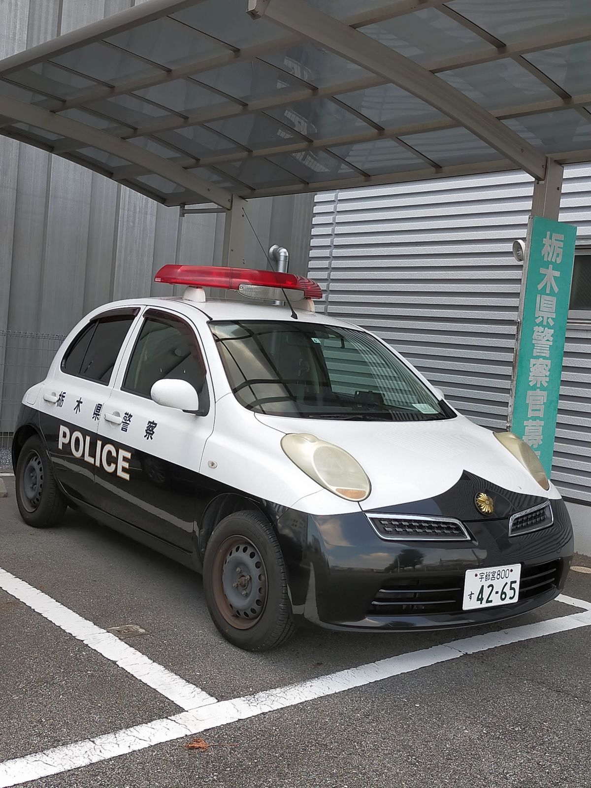 マーチのパトカー